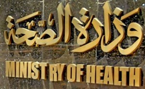 طبية مزورة تدفع طبيباً لاتهام مجهول بانتحال صفته