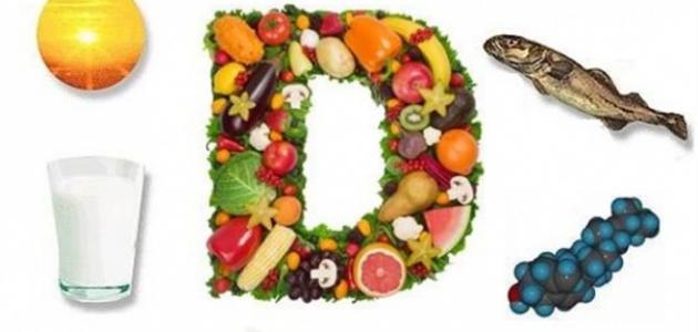 هل تعلم ماهي أعراض نقص فيتامين د؟