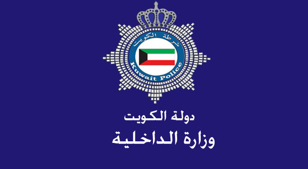ضبط 9 شركات مغلقة تكفل 53 عاملاً