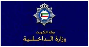 كشوفات أسماء الطلبة الضباط المقبولين فى«الداخلية» المتداولة.. غير نهائية