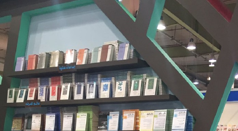 قبل افتتاحه بساعات.. المفتشون يصادرون كتب لـ #معرض_الكويت_الدولى_للكتاب