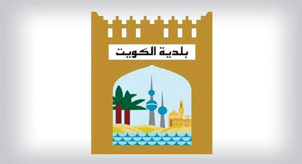 البلدية: الخط الساخن استقبل 403 شكاوى خلال أكتوبر