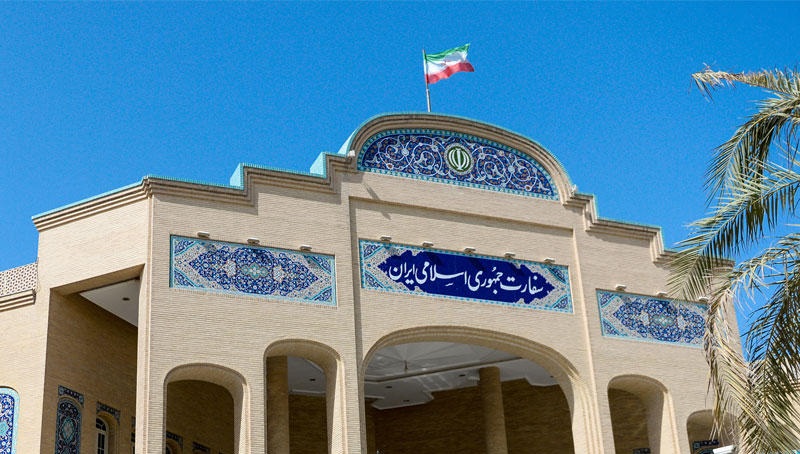 الشؤون تواصل إجراءاتها ضد التبرعات المخالفة للسفارة الإيرانية