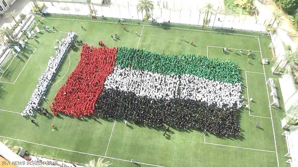 #أبوظبي..أكبر علم مرفرف في العالم