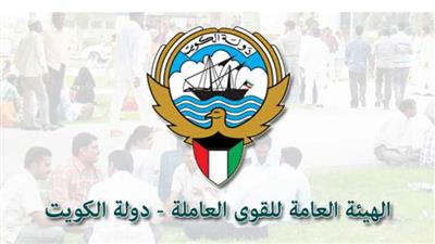 ربط إلكتروني لمنع استغلال مكاتب العمالة