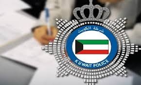 إلقاء القبض على مدير شركة مثيرة للجدل ومديرة مكتبه