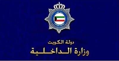 وافد جدد اقامته على كفيله المتوفي