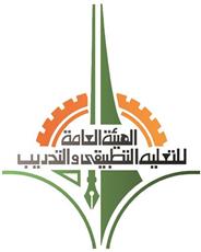 اتحاد «التطبيقي»: تغيير التخصص والتحويل بين الكليات مستمر.. حتى آخر نوفمبر