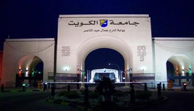 الجامعة تؤكد مواصلة العمل لتعزيز مكانتها وتصنيفها الأكاديمي