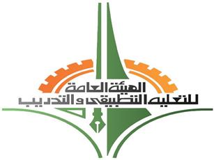 «التطبيقي»: قبول حوالي 7200 طالب وطالبة في الفصل الدراسي الثاني