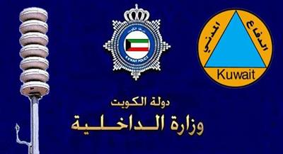الدفاع المدني أطلقت صافرات الإنذار.. تجريبيًا