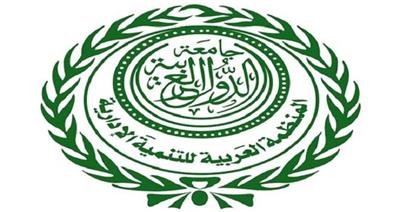 «العربية للتنمية الادارية»: الكويت داعم قوي لمنظومة العمل العربي المشترك