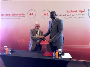 الهلال الأحمر يوقع مذكرة تفاهم لدعم قدراته في مجالات التدريب