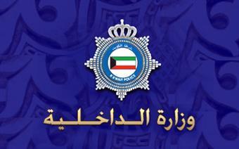 مواطنة عسكرية في الداخلية حاولت دهس زميلها رجل الأمن وأهانت ملازم