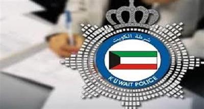 5 مواطنين إلى مكافحة المخدرات