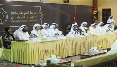 إطلاق جائزة الكويت للتميز والإبداع الشبابي