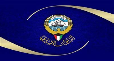 الديوان الأميري ينعى المغفور لها الشيخة فاطمة عبدالله الأحمد الصباح