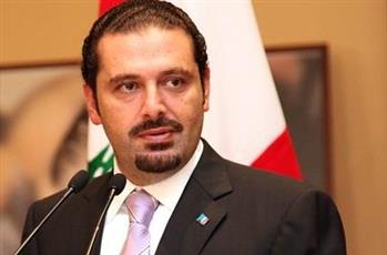 الحريري: إقامتي في السعودية لإجراء مشاورات حول مستقبل الوضع اللبناني