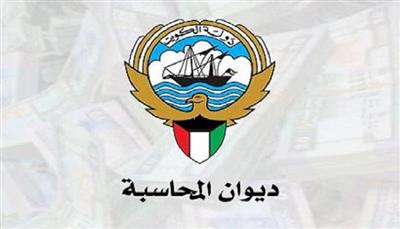 وفد «المحاسبة» يزور قطر للاطلاع على تجربة التعاقد مع «آرنست آند يونغ»