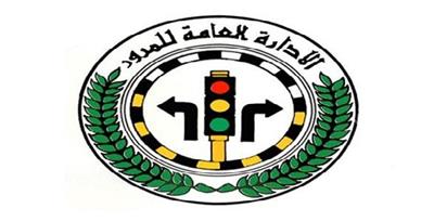 «المرور»: بيع المركبات المحجوزة بالمزاد العلني.. الأربعاء