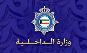 ضبط منتسب لـ«الداخلية» بعد مقاومة عنيفة مقابل «المركزي»