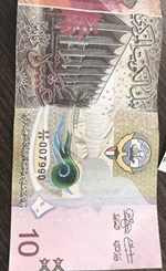 «الداخلية»: العملة المزورة تحمل الرقم الموحد 00799 ولدينا 5 منها