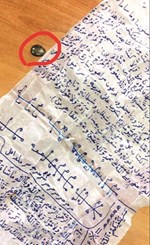 لفافة « سحر وشعوذة» تحيل خليجياً من منفذ العبدلي إلى «الجنائية»