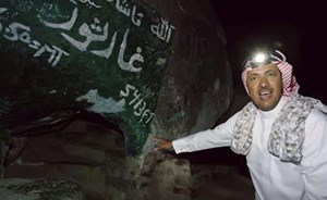 بالفيديو..باحث سعودي يستكشف غار “ثور” من الداخل