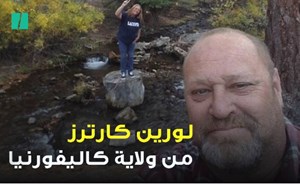 مصاب بإعاقة يصبح مليونيراً في 77 ثانية بفضل بطانية جدته!