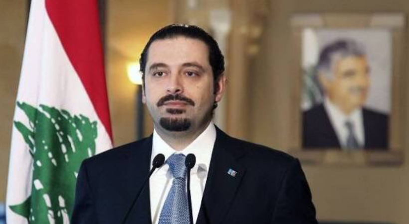 رسميًا.. سعد الحريري يعلن موعد عودته إلى لبنان وأين سيترك عائلته؟!