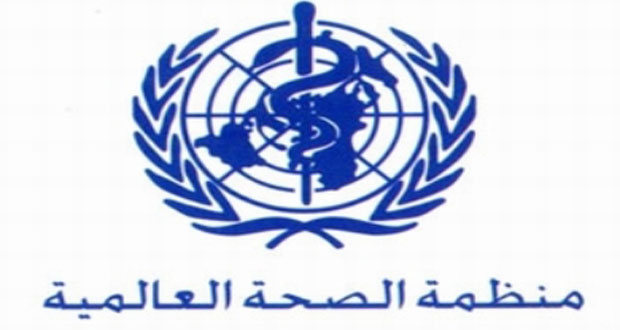 #الصحة_العالمية : العلاقات مع #الكويت أكثر من متميزة