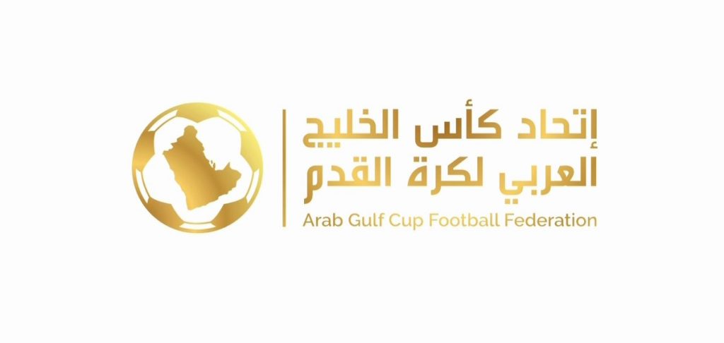 الاتحاد الخليجي يمهل السعودية والإمارات والبحرين لحسم المشاركة في “خليجي 23”
