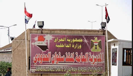 أنباء عن اختفاء 12 مواطنا كويتيا في مدينة سفوان العراقية