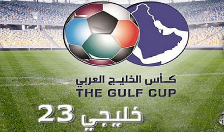 #خليجي23.. المصير الغامض!
