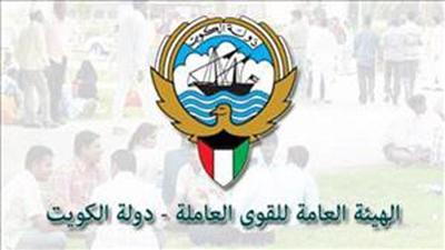 وقف التحويل والتجديد للوافدين أصحاب الـ 60 عامًا