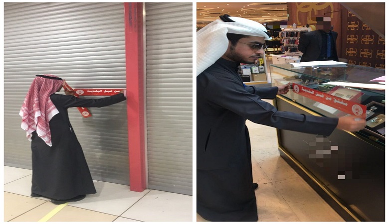 بالصور…إغلاق 7 محلات تجارية في #الأحمدي