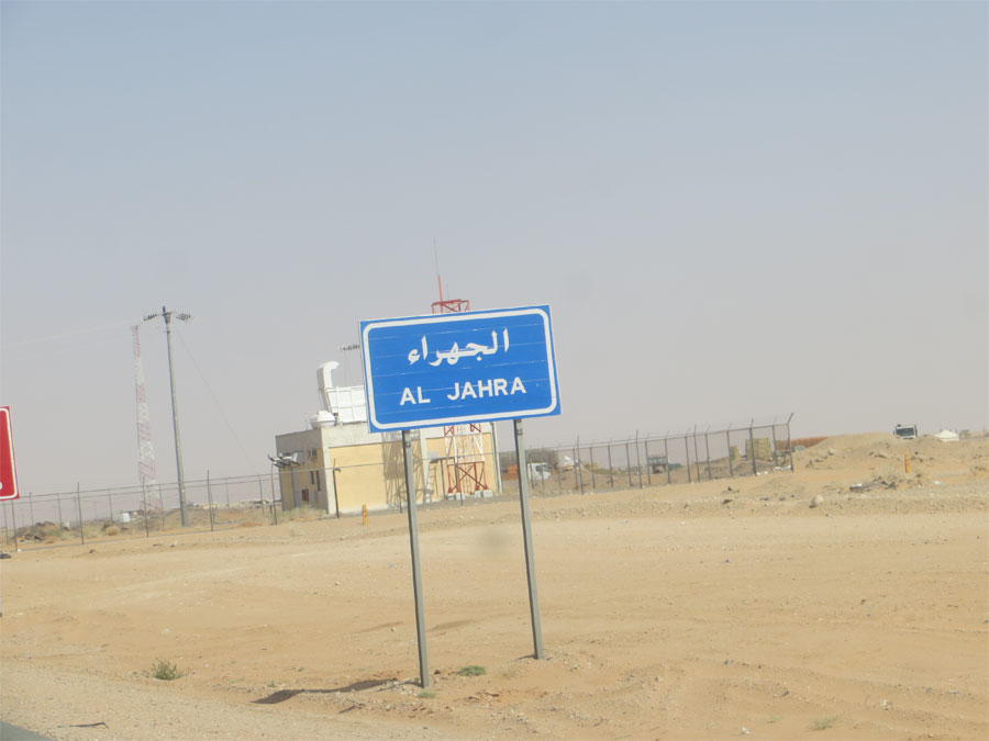 13 ألف دينار حصيلة بلدية #الجهراء من رسوم التراخيص