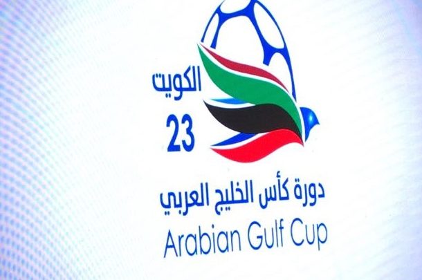 الكشف رسميًا عن شعار #خليجي23