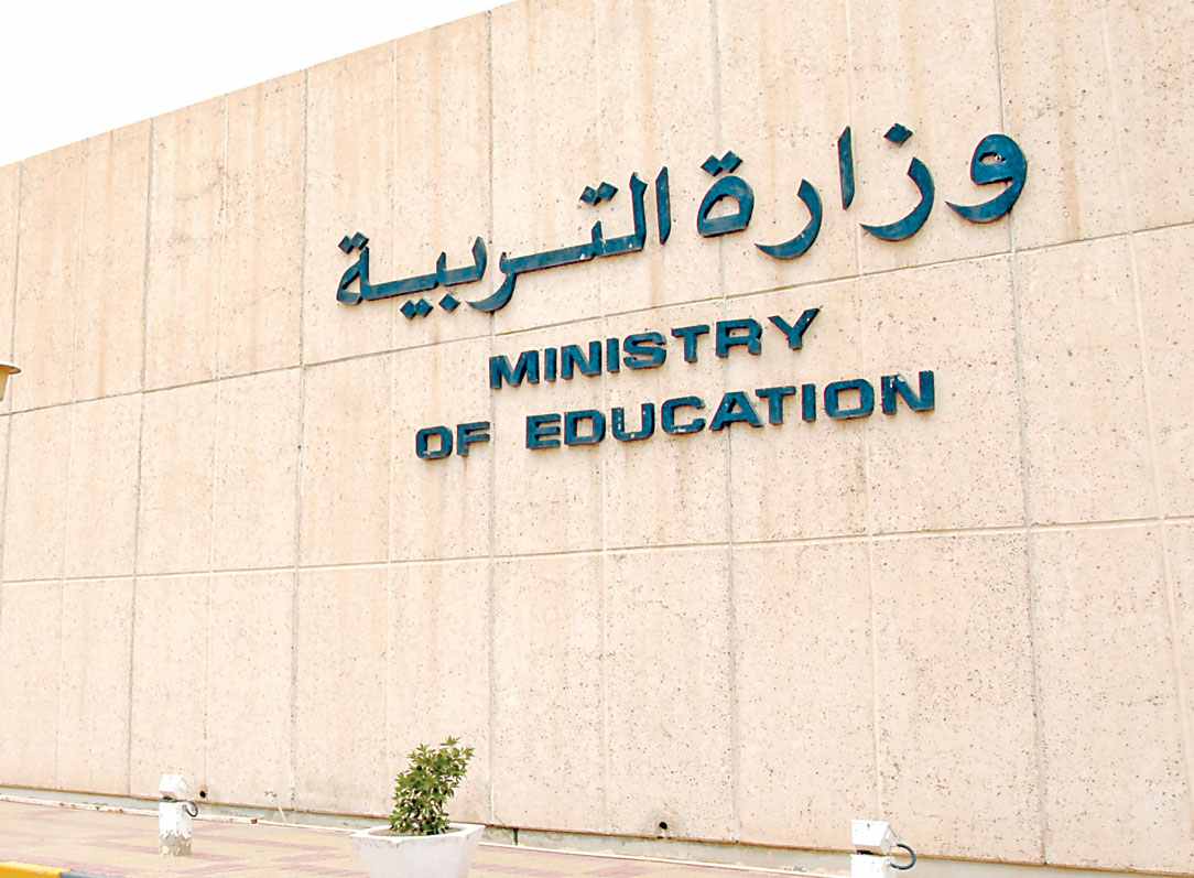 لا تعطيل لـ #الدراسة .. غداً