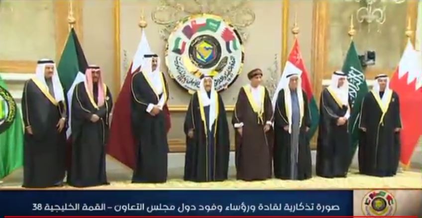 بالفيديو…شاهد البث المباشر لانعقاد #القمة_الخليجية #كفيت_و_وفيت_يا_سمو_الامير