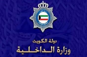 المصري «وحيد» متهم بالشروع في القتل