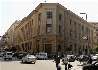 مصر: البنك المركزي سدد 2 مليار دولار للبنك الافريقي للتصدير والاستيراد