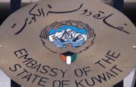 قنصلية الكويت في مومباي لـ المواطنين: اتبعوا تعليمات السفر الجديدة