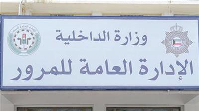 إلغاء الإشارة الضوئية لتقاطع طريق الجهراء مع طريق الجاحظ