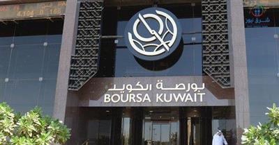 البورصة تغلق على ارتفاع السعري.. وانخفاض الوزني وكويت 15