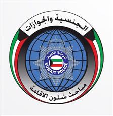 «الداخلية»: القبض على عصابة تقوم بالتزوير في محررات رسمية