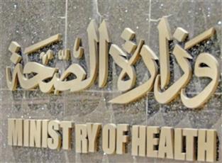 الصحة: لا تأخير في معاملات «المجلس الطبي»