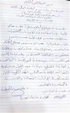الطبطبائي والحربش في «خطاب متداول»: غيابنا «القسري» مصادرة لحق الأمة.. ونطالب بتمكيننا من حضور الجلسات