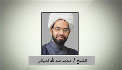 تعرف على طريقة مقتل القاضي السعودي محمد الجيراني