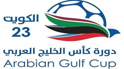 البحرين تواجه اليمن وقطر تصطدم بالعراق.. في الجولة الثانية لـ «خليجي 23»